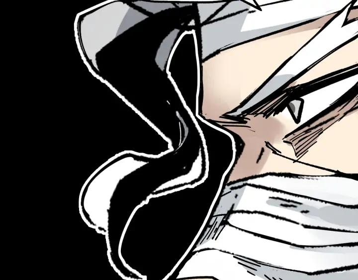 The Sacred Ruins Ch.75 p9