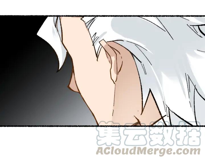 The Sacred Ruins Ch.76 p101