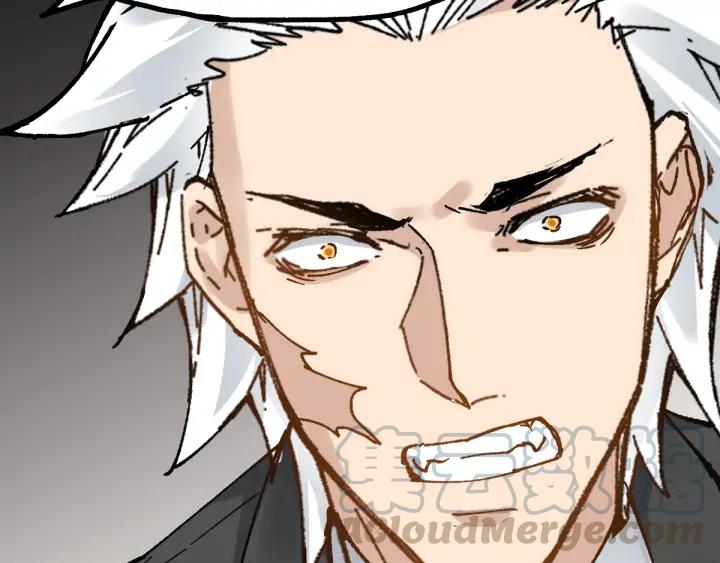 The Sacred Ruins Ch.76 p121