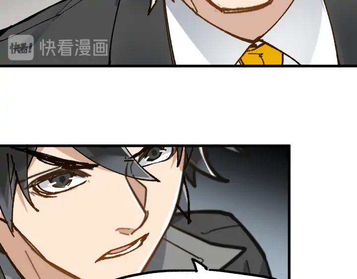 The Sacred Ruins Ch.76 p122