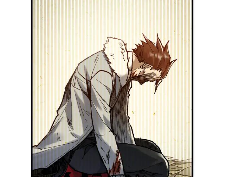 The Sacred Ruins Ch.76 p124