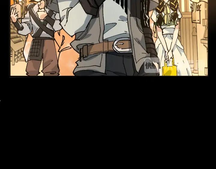 The Sacred Ruins Ch.76 p13
