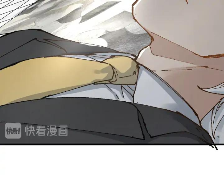 The Sacred Ruins Ch.76 p133
