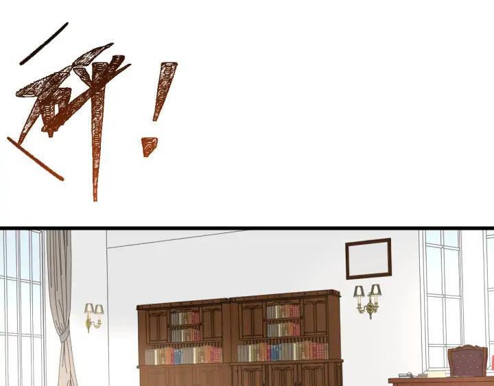 The Sacred Ruins Ch.76 p135