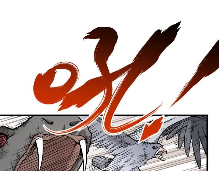 The Sacred Ruins Ch.76 p147