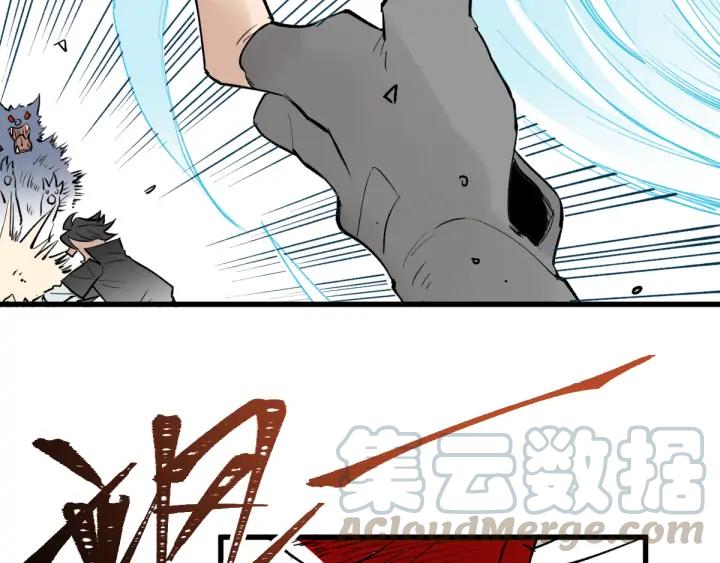 The Sacred Ruins Ch.76 p151