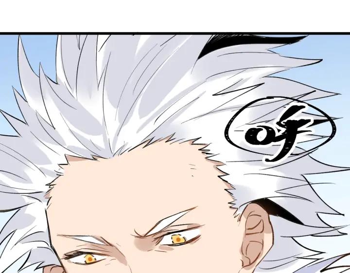 The Sacred Ruins Ch.76 p162