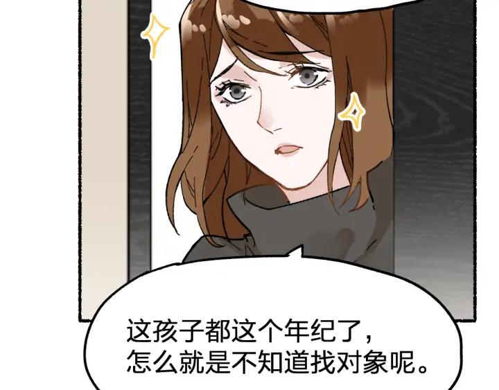 The Sacred Ruins Ch.76 p183