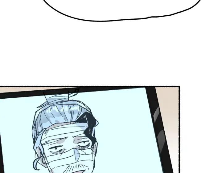 The Sacred Ruins Ch.76 p184