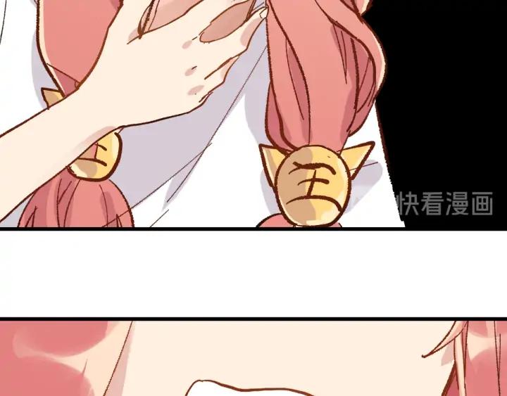 The Sacred Ruins Ch.76 p196