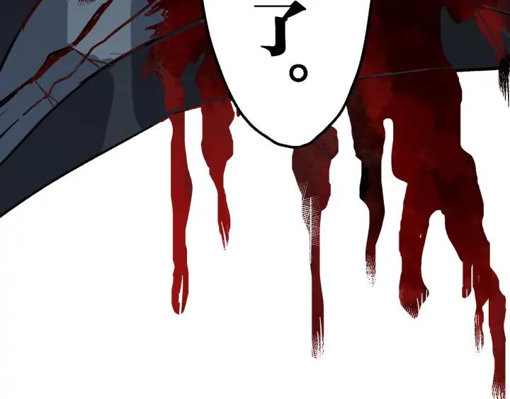 The Sacred Ruins Ch.76 p207