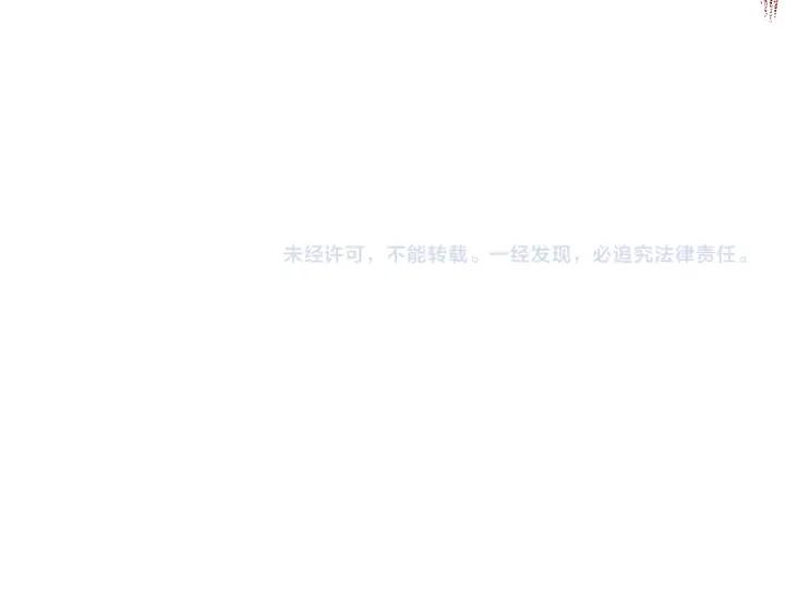 The Sacred Ruins Ch.76 p208