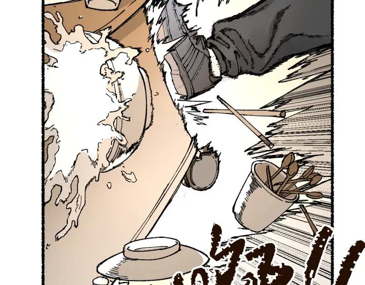 The Sacred Ruins Ch.76 p25