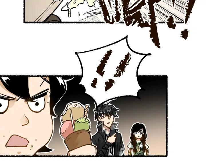 The Sacred Ruins Ch.76 p26