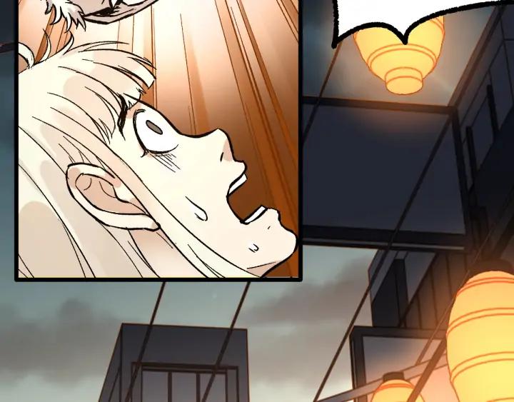 The Sacred Ruins Ch.76 p37