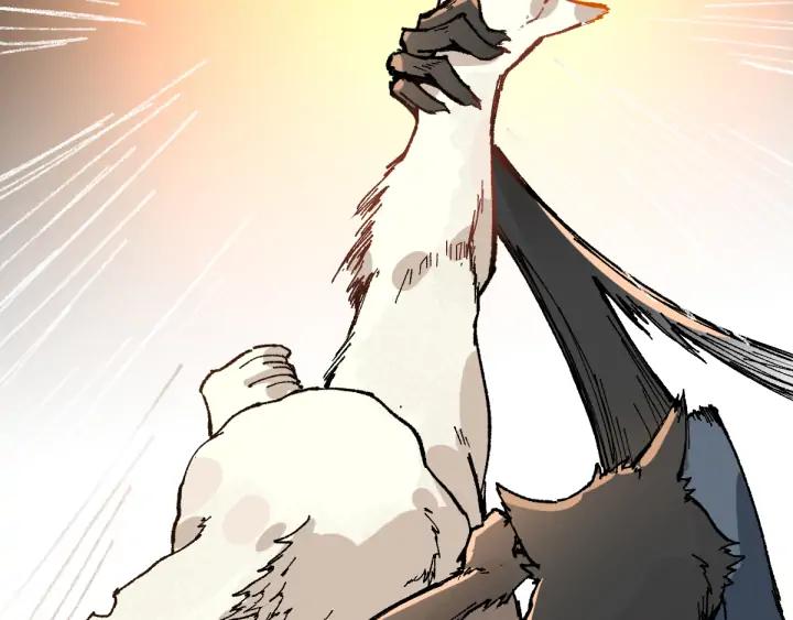 The Sacred Ruins Ch.76 p39