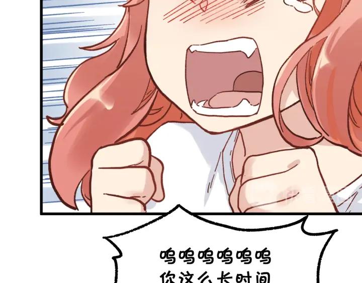 The Sacred Ruins Ch.76 p59