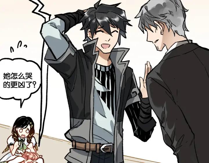 The Sacred Ruins Ch.76 p69