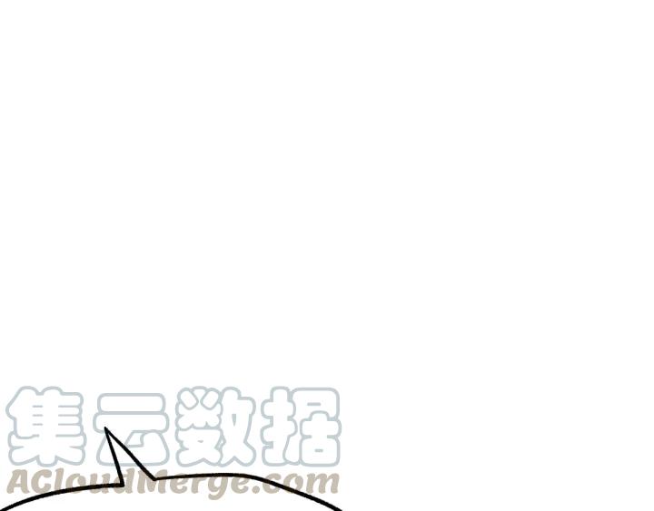 The Sacred Ruins Ch.76 p71
