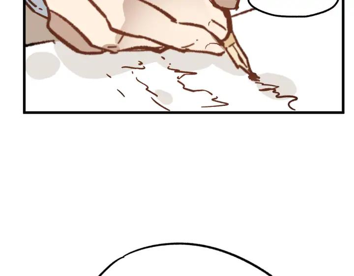 The Sacred Ruins Ch.76 p75