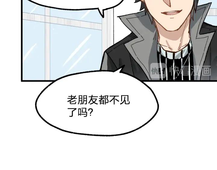 The Sacred Ruins Ch.76 p79