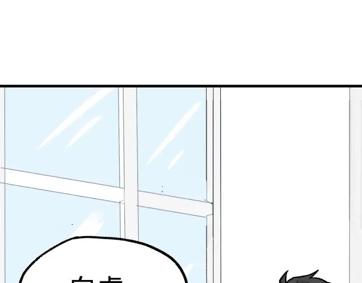 The Sacred Ruins Ch.76 p80