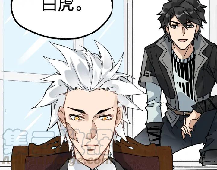 The Sacred Ruins Ch.76 p81