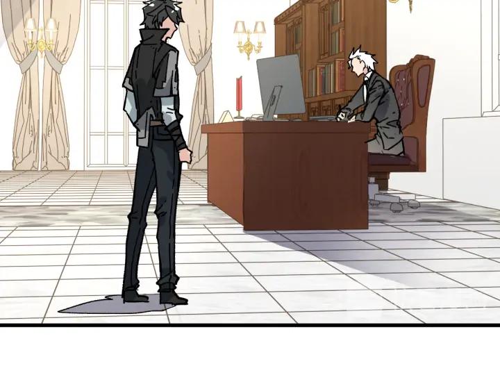 The Sacred Ruins Ch.76 p88