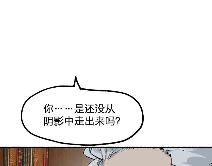 The Sacred Ruins Ch.76 p90