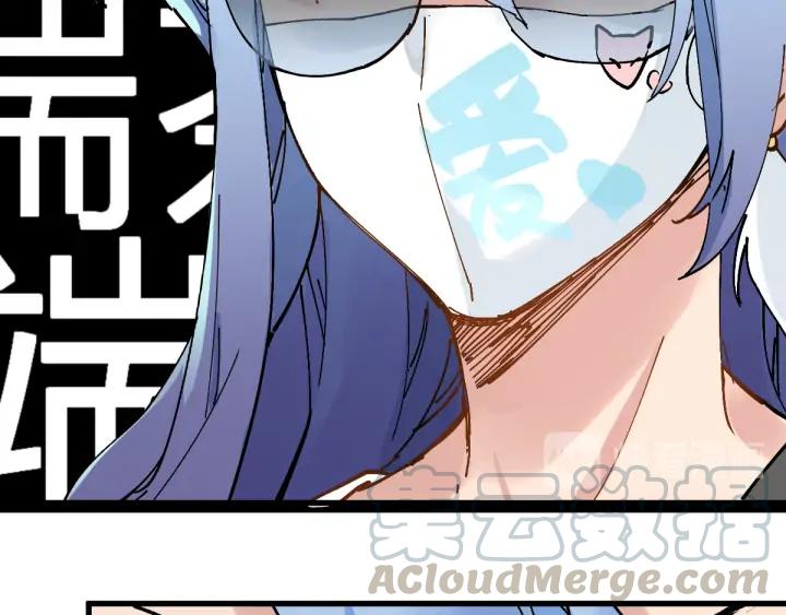 The Sacred Ruins Ch.77 p111