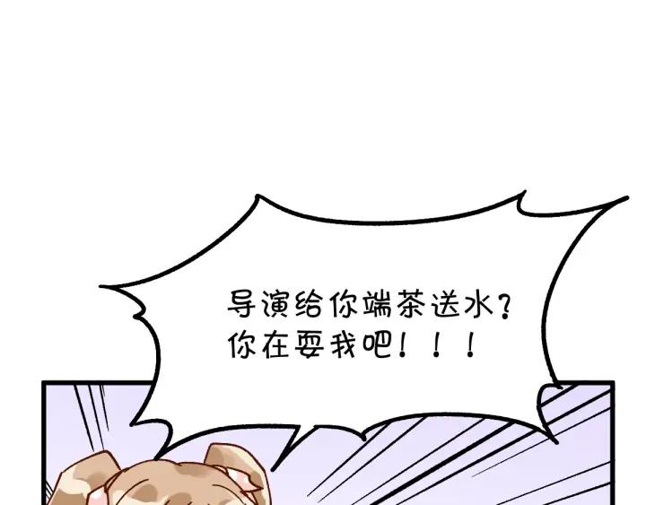 The Sacred Ruins Ch.77 p115