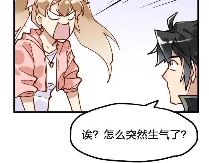 The Sacred Ruins Ch.77 p116