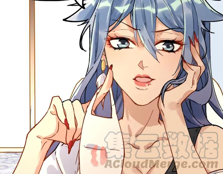 The Sacred Ruins Ch.77 p121
