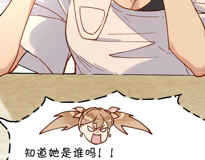 The Sacred Ruins Ch.77 p122