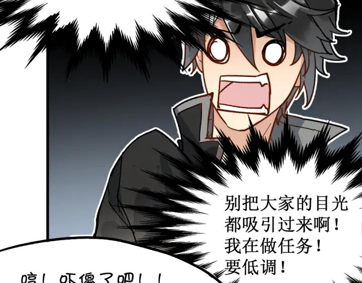 The Sacred Ruins Ch.77 p124