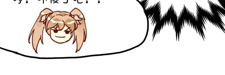 The Sacred Ruins Ch.77 p125
