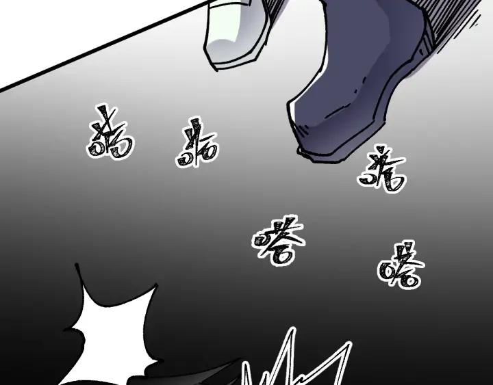 The Sacred Ruins Ch.77 p127