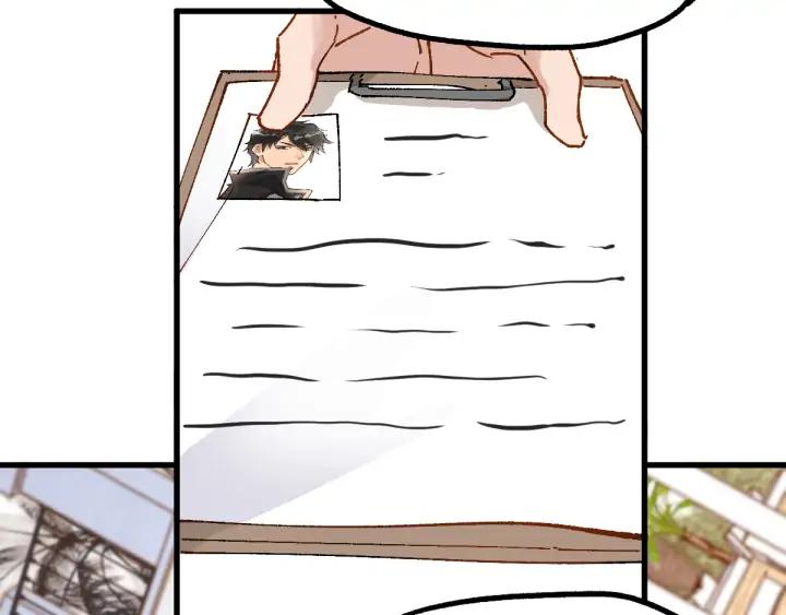 The Sacred Ruins Ch.77 p14