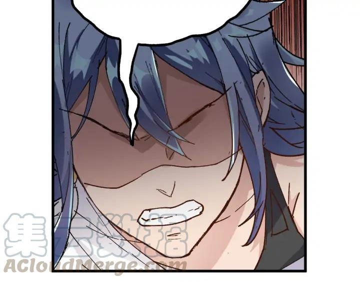 The Sacred Ruins Ch.77 p141