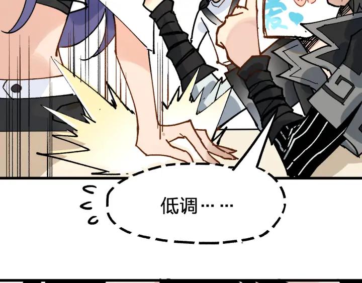 The Sacred Ruins Ch.77 p145