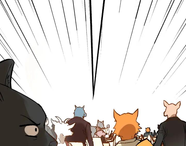 The Sacred Ruins Ch.77 p149