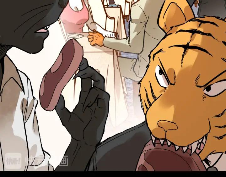 The Sacred Ruins Ch.77 p150