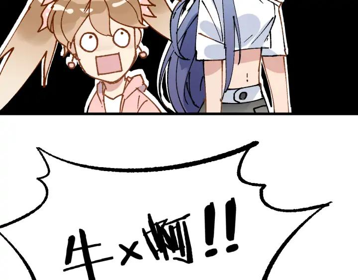 The Sacred Ruins Ch.77 p154