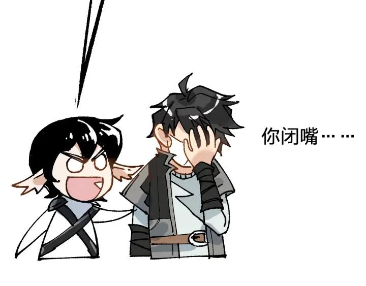 The Sacred Ruins Ch.77 p157