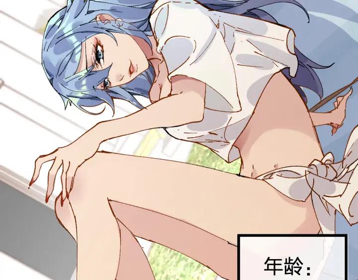 The Sacred Ruins Ch.77 p16