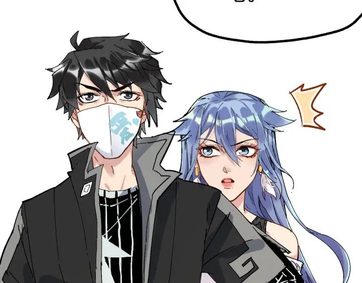 The Sacred Ruins Ch.77 p170