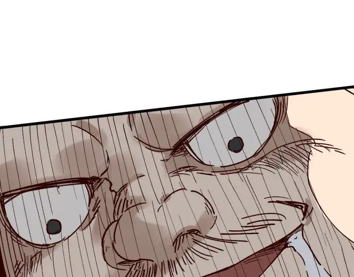 The Sacred Ruins Ch.77 p172