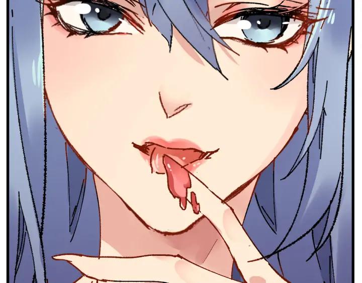 The Sacred Ruins Ch.77 p20