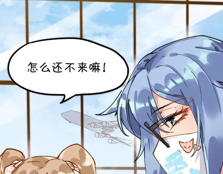 The Sacred Ruins Ch.77 p32