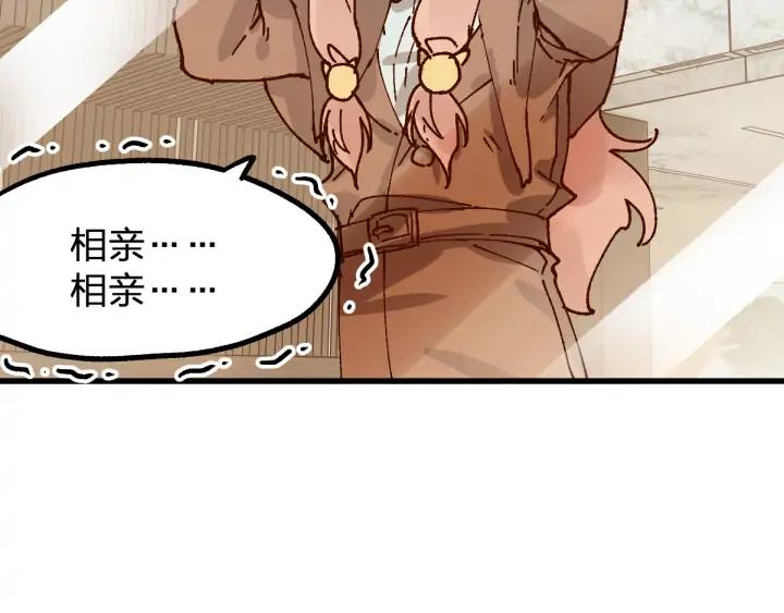 The Sacred Ruins Ch.77 p46